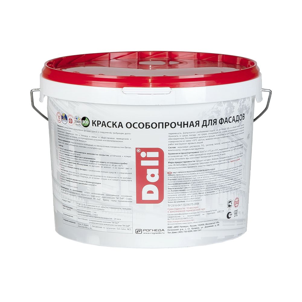 Краска фасадная особопрочная Dali, акриловая, глубокоматовая, база A, супербелая, 9 л, 21106
