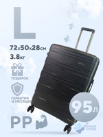 Большой чемодан  Mironpan Model B, Черный