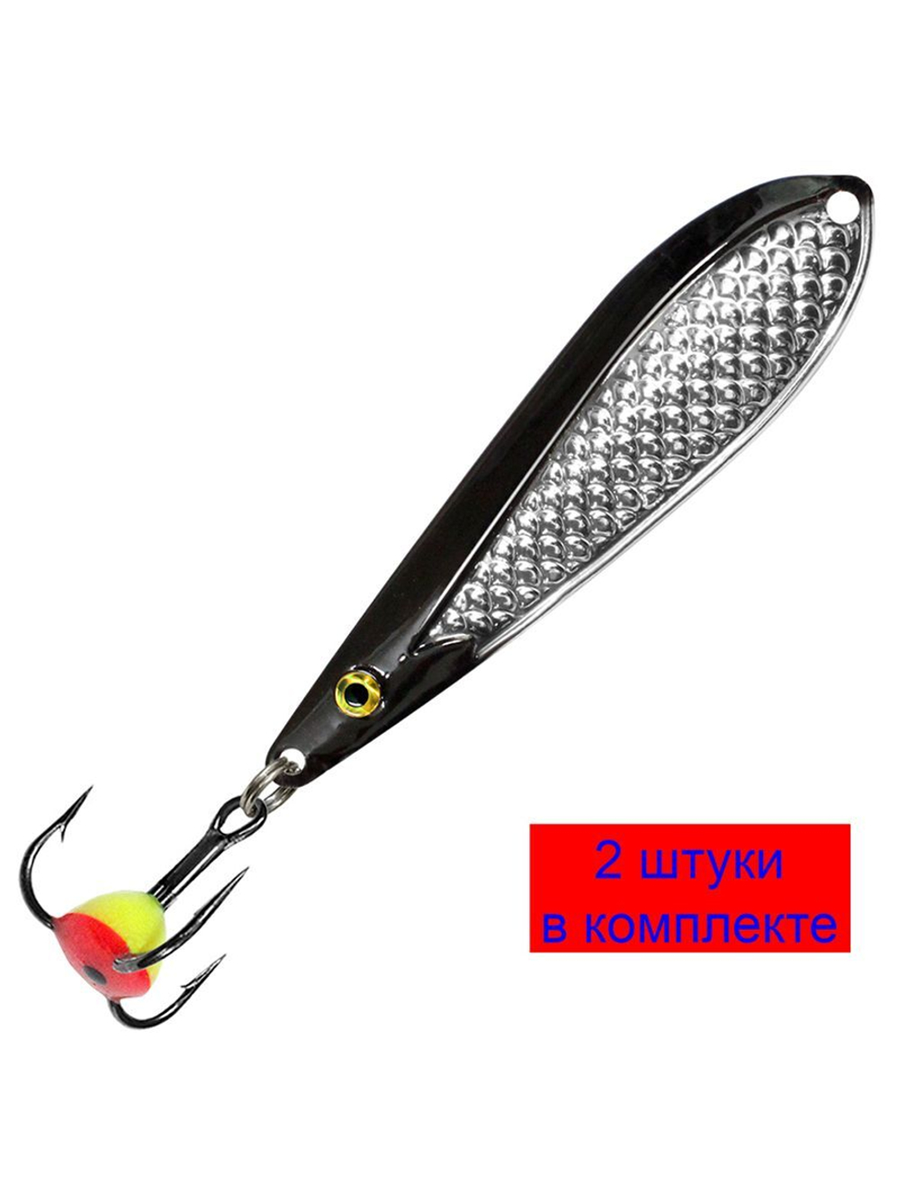 Блесна зимняя ЧУХНА 6,0g, цвет 04, 1 шт