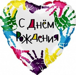 Шар Круг С Днем рождения Голография
