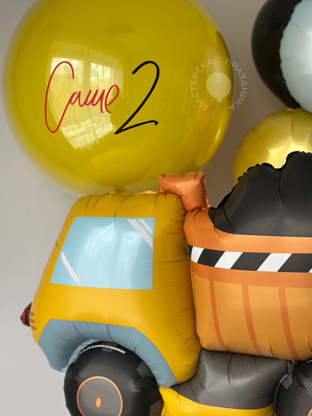 Воздушные шары Самосвал №8637  Изображение2