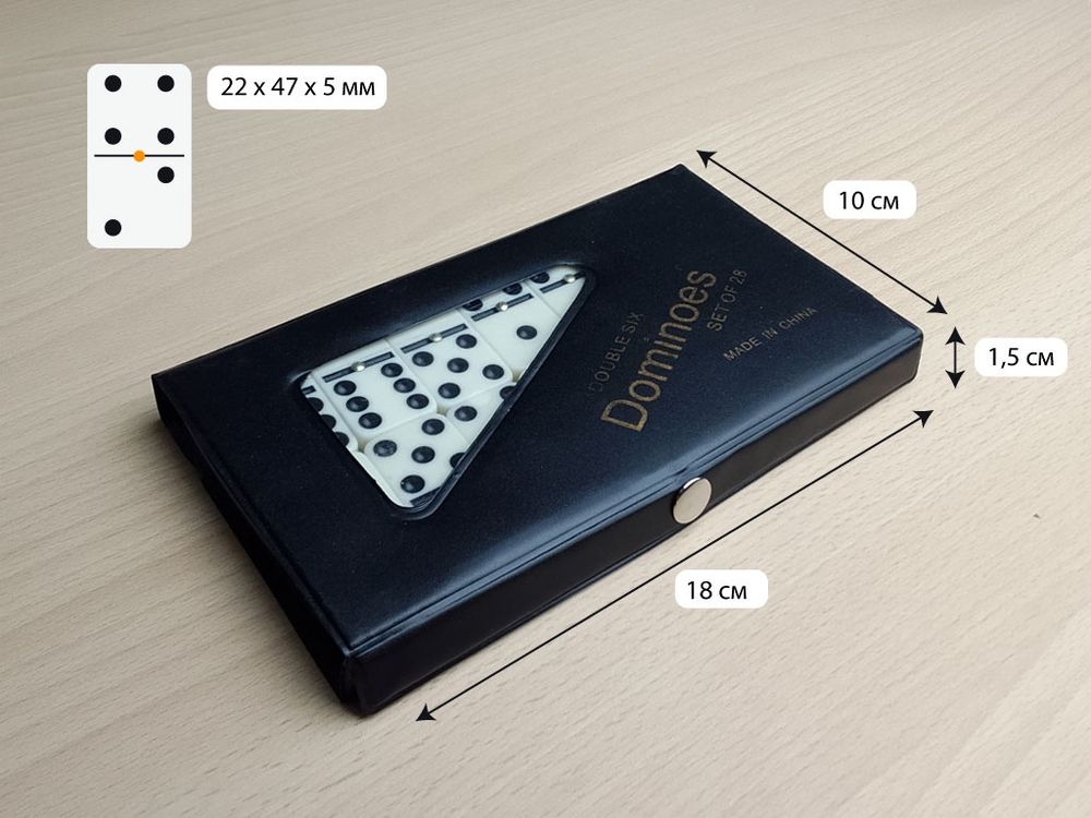 Домино: 4807  BD-P4007 (чёрный)