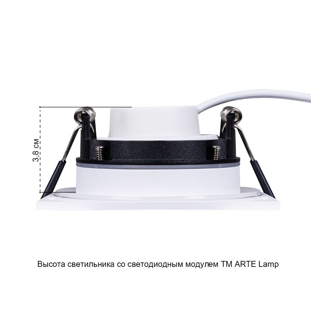 Точечный встраиваемый светильник Arte Lamp