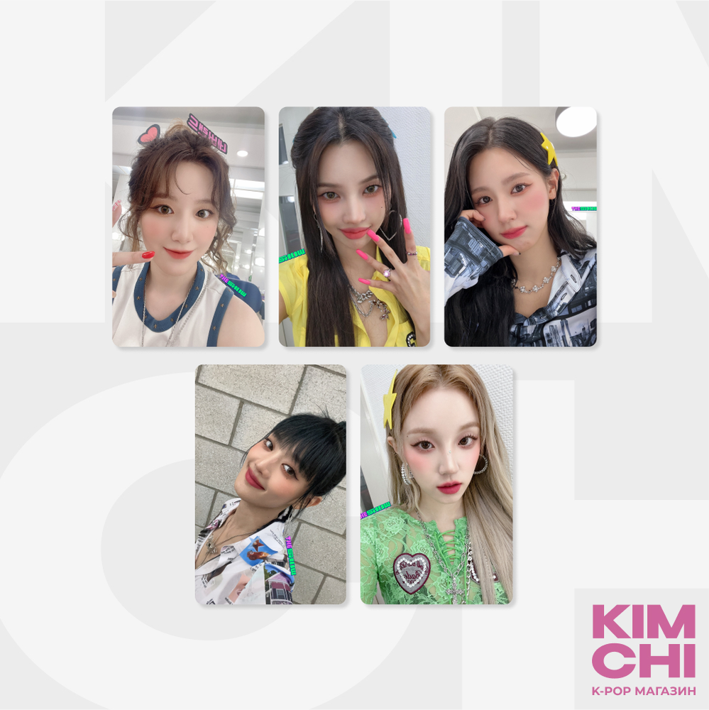 Набор фотокарточек - (G)I-DLE