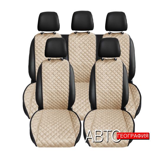 Накидки на сиденья авто из алькантары "Ромб" (комплект на 5 мест)