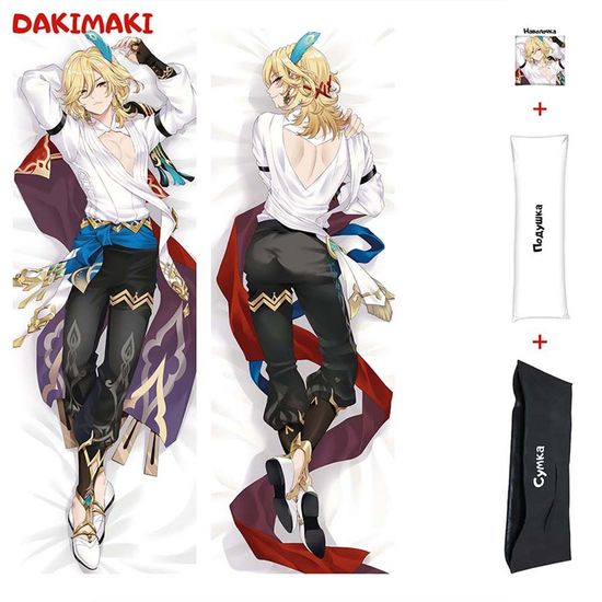 Дакимакура Кавех арт. 0744