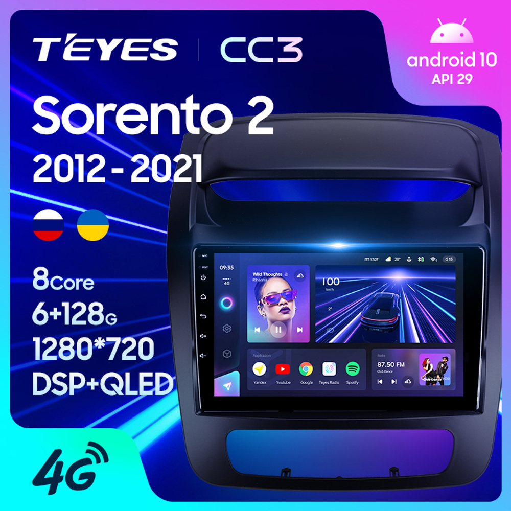 Teyes CC3 9"для KIA Sorento 2 2012-2022
