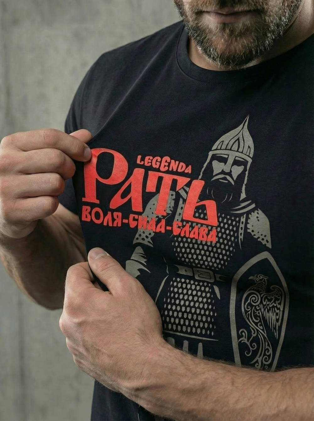 Футболка спортивная хлопковая мужская черная LEGENDA Рать красная