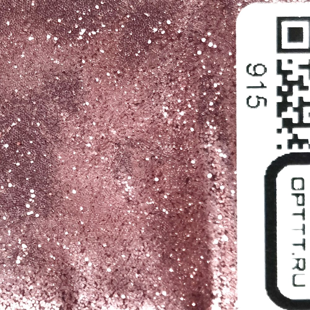 Блеск 915 - Розово-песочный металлик