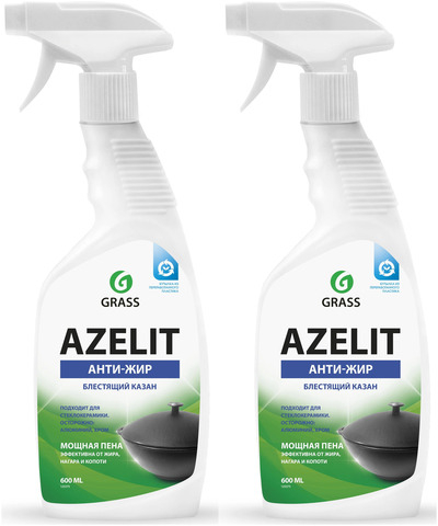 Grass Azelit, Казан Универсальное средство для удаления жира, нагара, антижир, 600 мл - 2 штуки