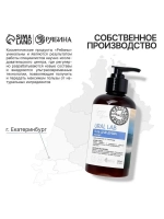 Гель для душа женский с белой глиной и экстрактом василька,