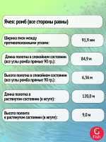 Сетка строительная Momoi Хамелеон леска, толщина 0,35 мм, ячея 60 мм, высота 9,0 м зеленый