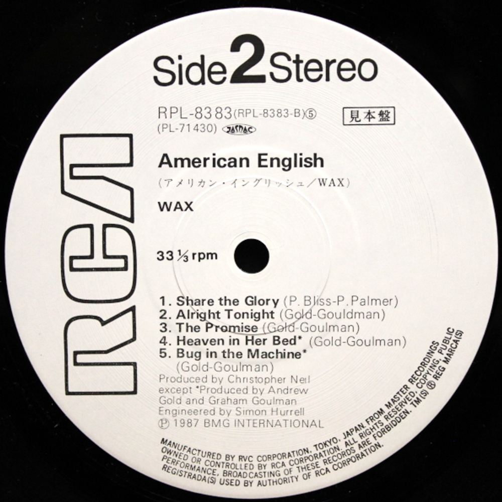 Wax / American English (LP)