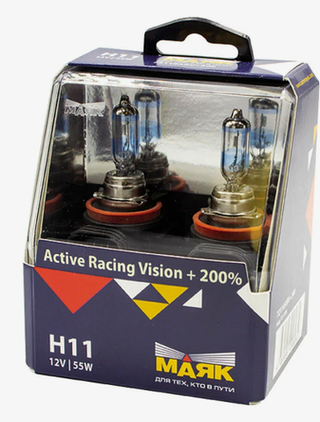 Автолампа H11 12V 55W (PGJ19-2) Маяк +200% Active Racing Vision 72110р+200 (к-т)