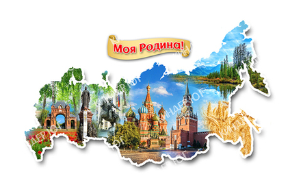 Стенд "Государственная символика" арт. С109-1