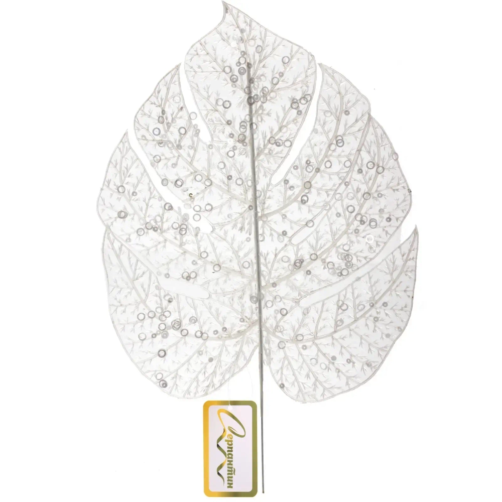 Ветка декоративная «Сказочный папоротник» 40 см, Белый