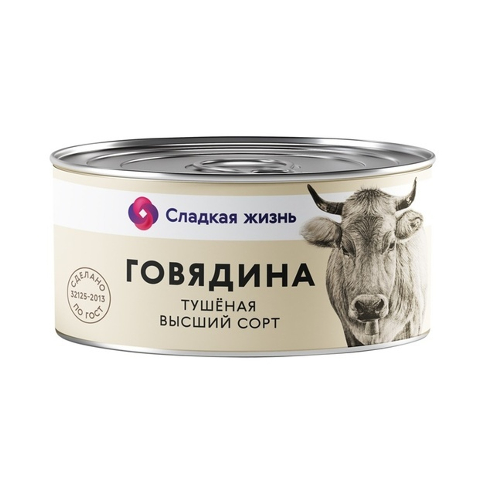 Говядина Тушеная Высший Сорт 325г Сладкая Жизнь