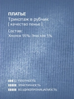 Платье для девочки летнее без рукавов
