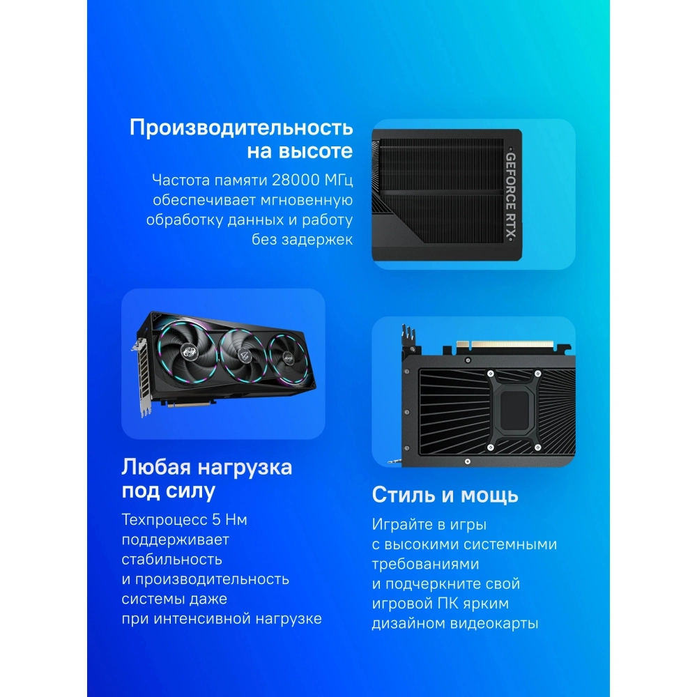Видеокарта Gigabyte RTX5070Ti MASTER 16GB GDDR7 256bit 3xDP HDMI 3FAN RTL