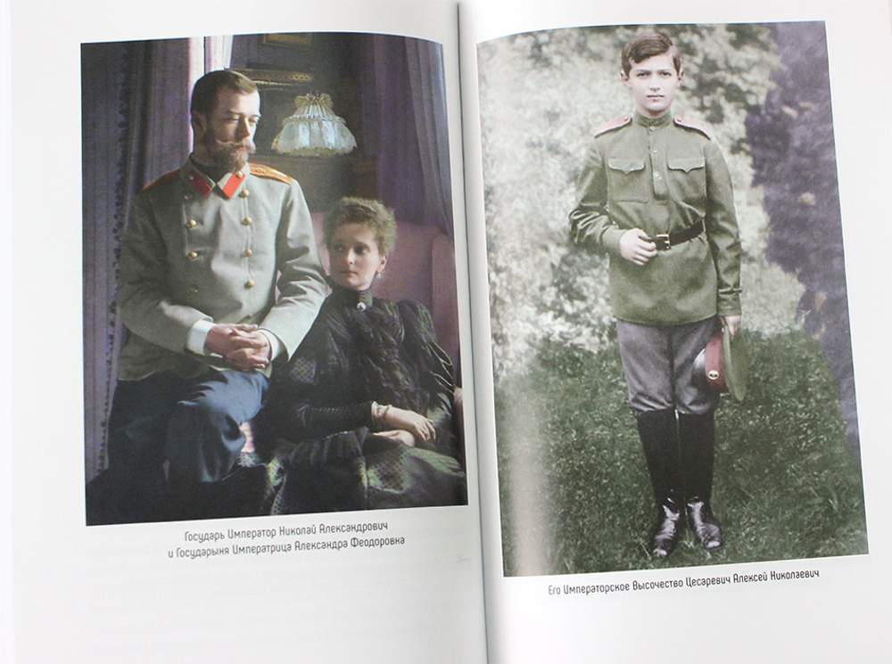 vo-rvu-so-lvami-tragediya-carskoj-semi-120511-559593