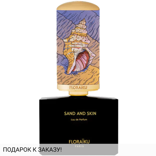 Floraiku Sand And Skin