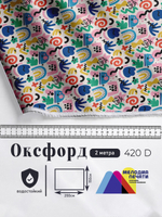 Оксфорд с принтом 2 метра №2 420 D