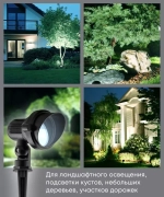 Светильник LED тротуарный (грунтовый) на колышке SP2704 3W 6400K 85-265V IP65 Feron