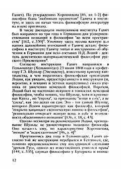А.И. Галич | З.А. Каменский; А.Т. Павлов; В.И. Приленский