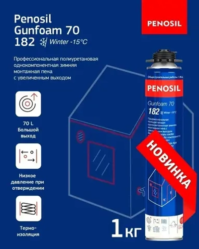 PENOSIL Gunfoam 70 Winter 182, пена монтажная профессиональная, 850 мл
