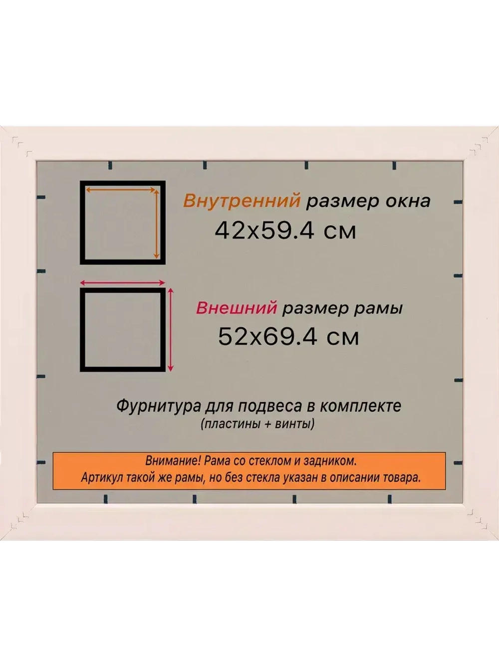 Рамка для постера и фотографий 42x59,4