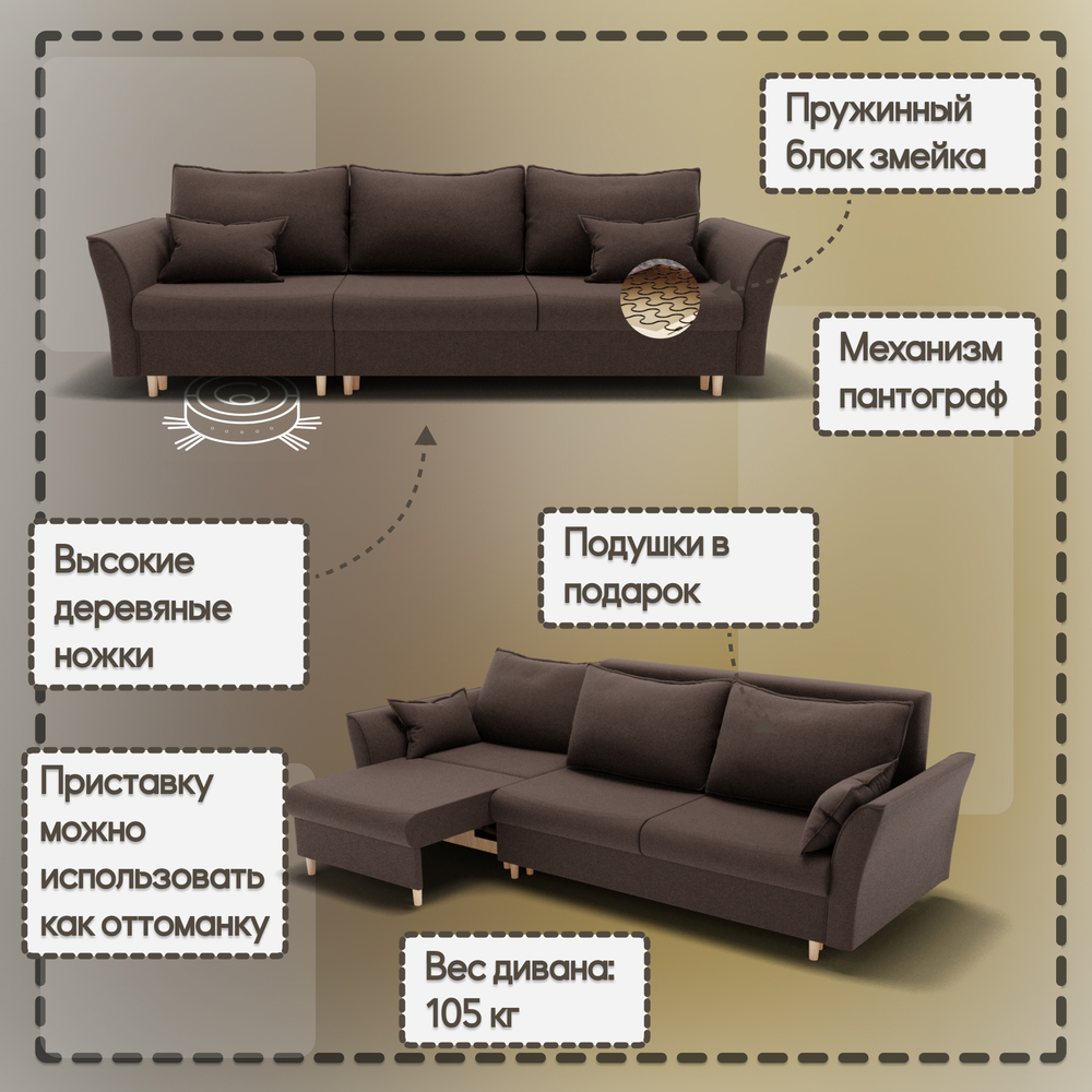 Барселона-2