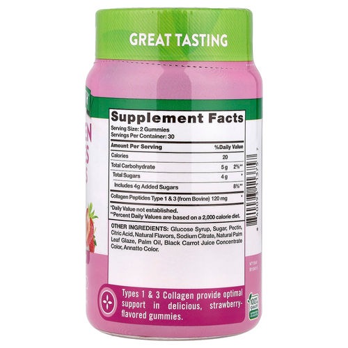 Nature's Truth, жевательные таблетки с пептидами коллагена типов 1 и 3, со вкусом клубники, 60 жевательных таблеток