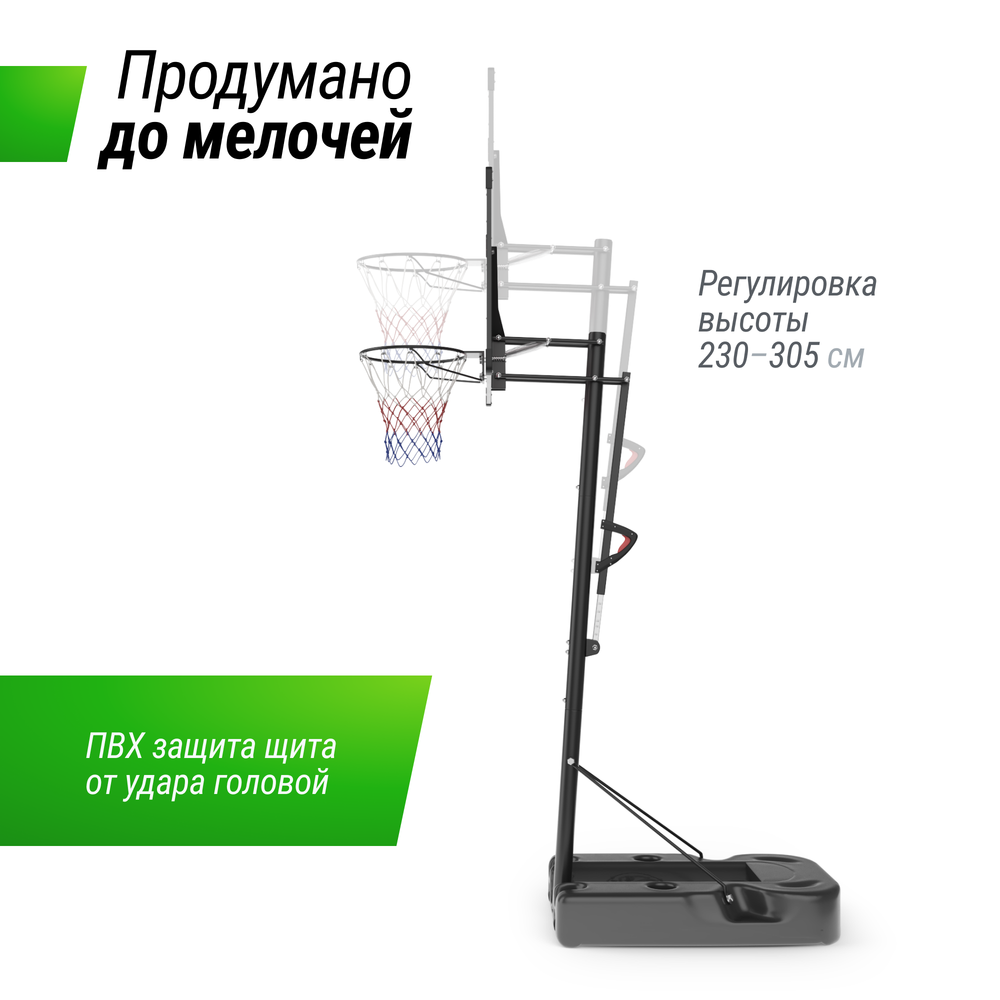Баскетбольная стойка UNIX Line B-Stand-PC 48&quot;x32&quot; R45 H230-305 см