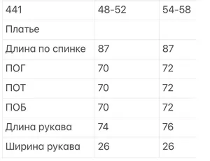 Платье-худи УК-441 Fabrika