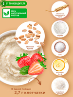 D_Kasha_ovsyanay_klubnika_sostav