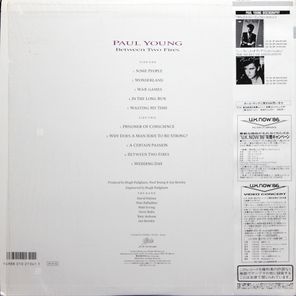 Paul Young / Between Two Fires (LP)