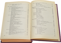 Курс фармакогнозии