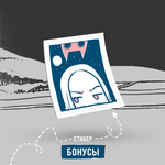 ПОТЕРЯННАЯ. Юбилейное издание. ПРЕДЗАКАЗ