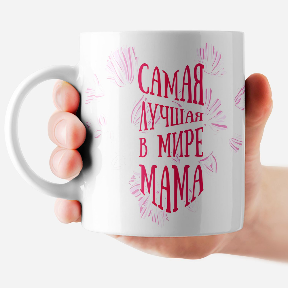 Кружка "Дед авторитет"