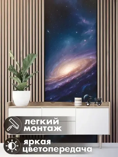 Фотообои 3d для зала и спальни вселенная открытый космос