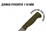 Нож кузница Семина Ястреб, сталь 95x18, Elastron. чехол пластик