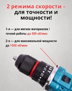 Дрель-шуруповерт бесщеточный Макита аккумуляторный ударный режим 2 АКБ 24V 6.0Ah, кейс, 24 насадки, 80 Нм