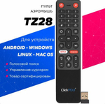 Универсальный пульт Air Mouse ClickPDU TZ28 2.4GHz