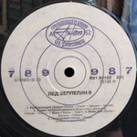 Лед Зеппелин / Лед Зеппелин II (LP)