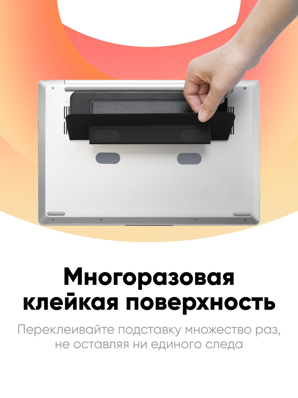 Переносная клейкая подставка для ноутбука MOFT Airflow Laptop Stand / 2 положения / Серая