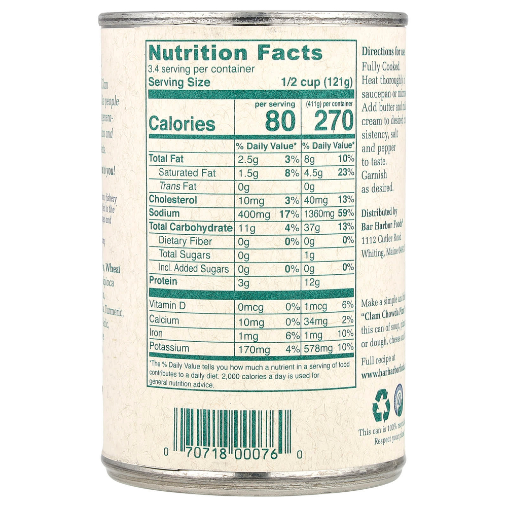 Bar Harbor, Похлебка из моллюсков из Новой Англии, сгущенная, 411 г (14,5 унции)