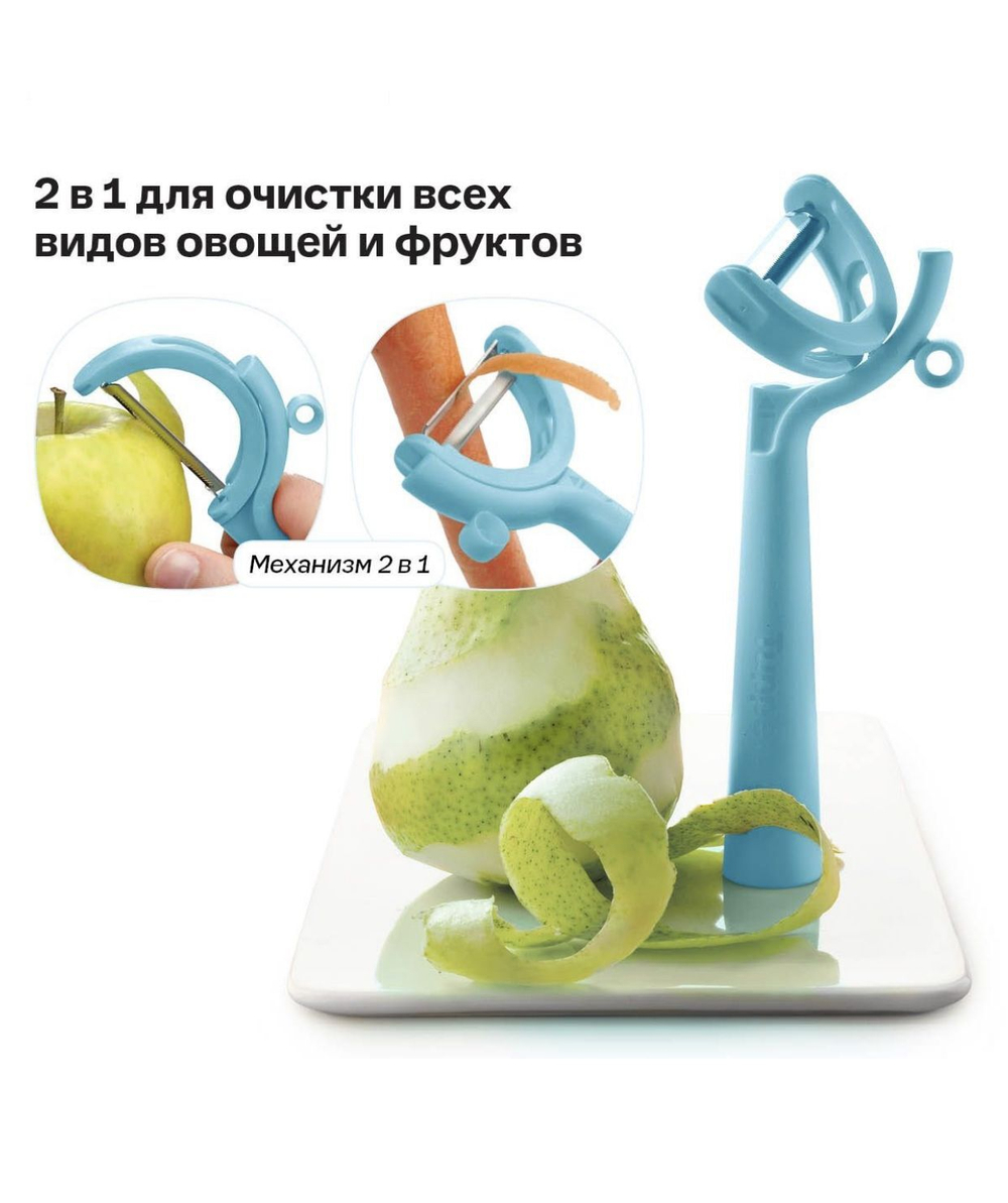 Овощечистка-трансформер Tupperware