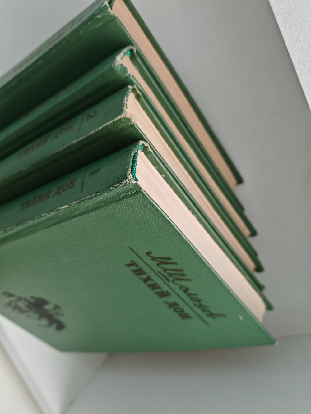 Тихий Дон (роман в четырёх книгах)