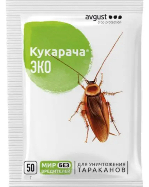 Кукарача 50 г (от тараканов,мокриц)