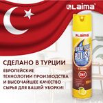 Полироль для мебели с воском и антистатиком 3 в 1, аэрозоль, 300 мл, LAIMA (Аналог PRONTO/ПРОНТО), ТУРЦИЯ, 608503